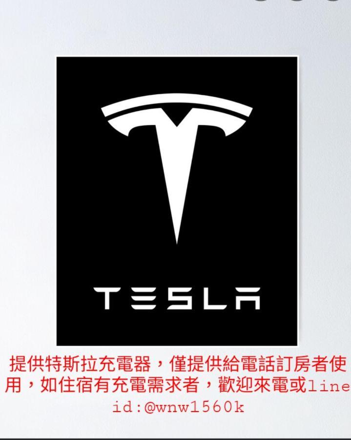 煙燻貓民宿 Tesla充電需電洽-無合作ago達平台 Taitung 외부 사진